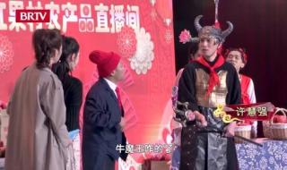 宋小宝小品2021 宋小宝小品2021